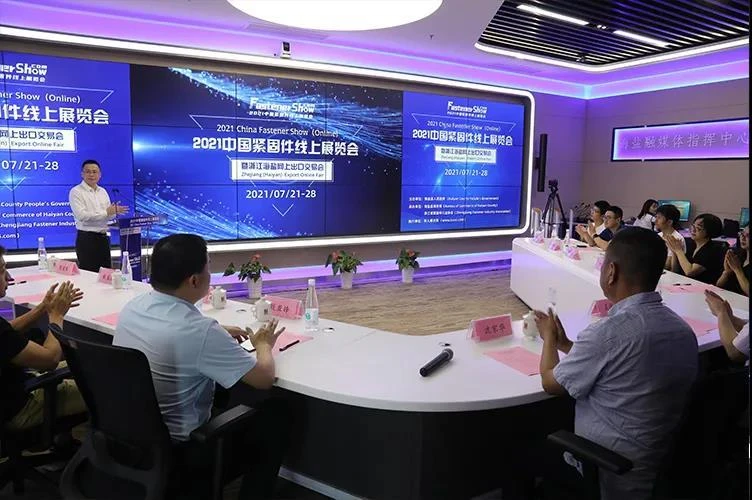 2021 Kitajska Fastener Show Spletna razstava odprta 21. julija