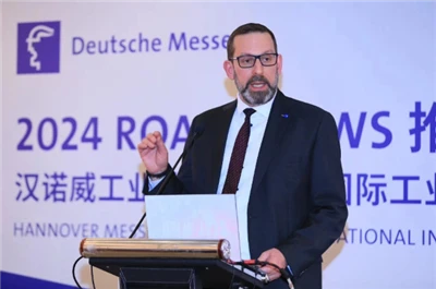 Industrijsko mesto, močno proizvodno mesto, industrijski sejem Chengdu 2024 b...